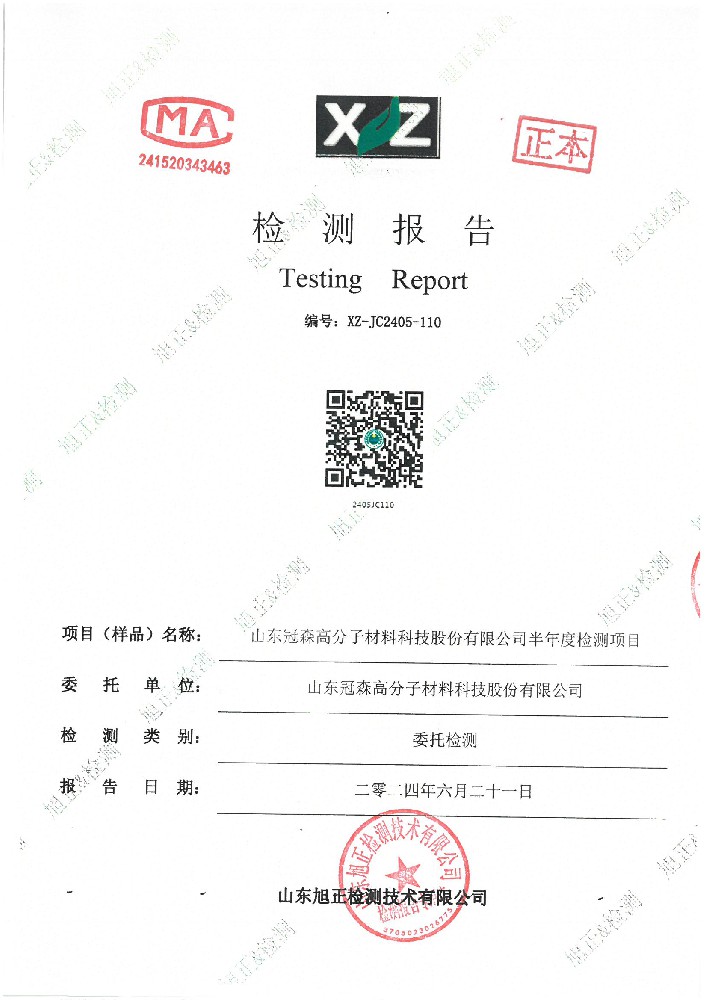 1723086147924818